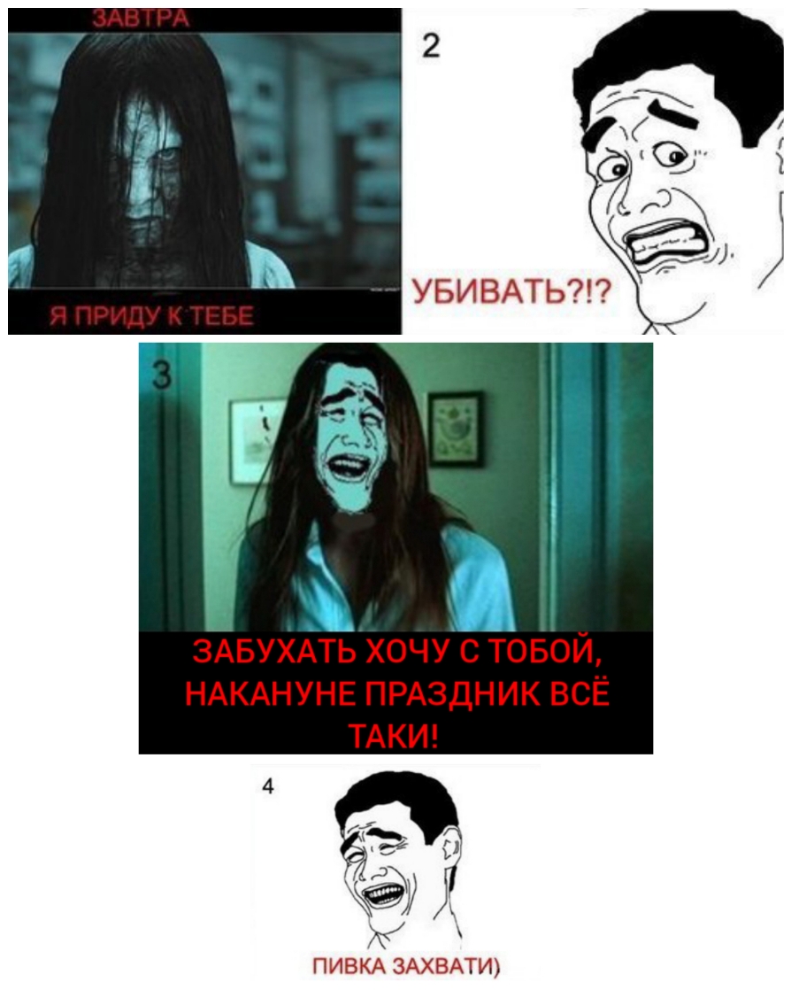 пивкА зАхвАтих