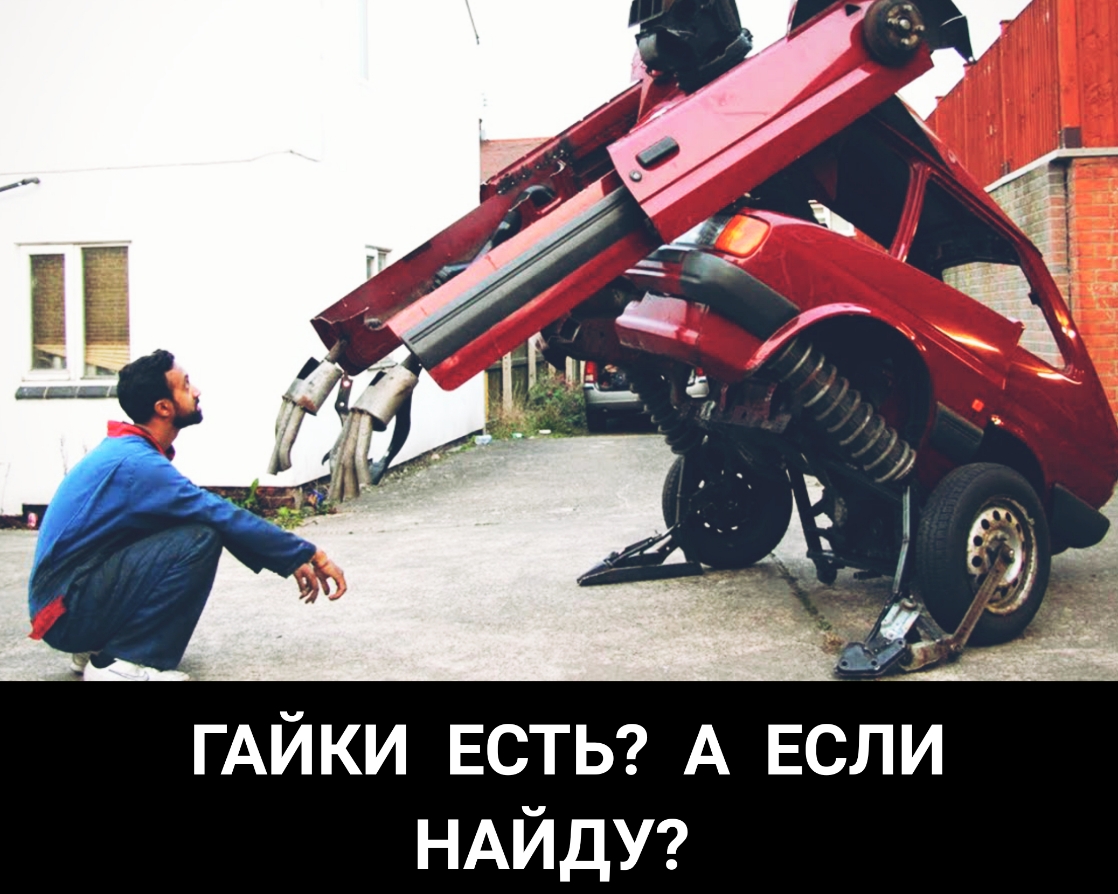 ГАИКИ ЕСТЬ А ЕСЛИ НАИДУ