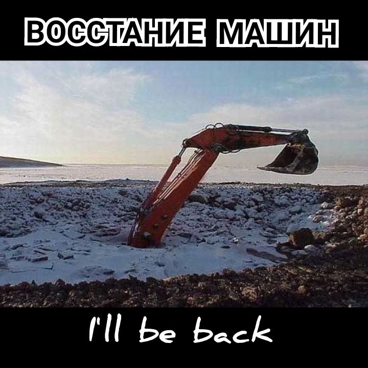 ВОЗСТАНИЕ д и ь да