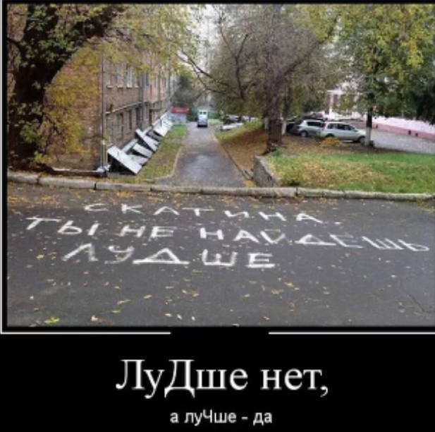 т 8 ни е Щ Ш Л