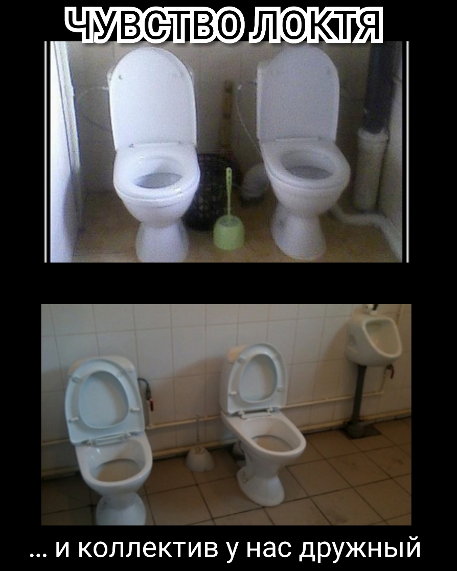 и коллектив у нас дружный