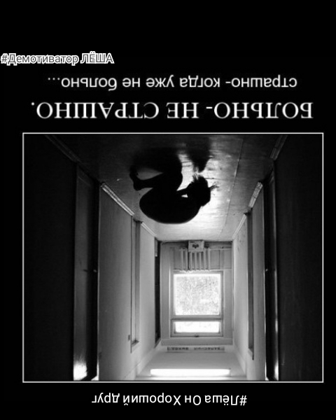 демодиватов ЛЕНУ оняиод эн эж епзох онтейло ОНШУао ЯН ОНЯКОЧ в Аа иитодох но етеи