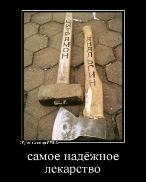 Й Ве ША 7217 о 2 01 9 2 0 лекарство