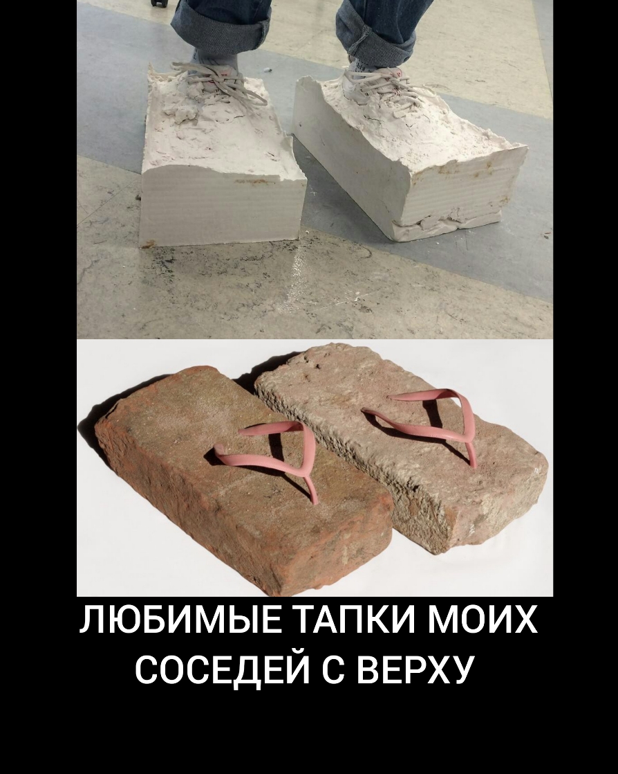 ЛЮБИМЫЕ ТАПКИ моих СОСЕДЕЙ с ВЕРХУ
