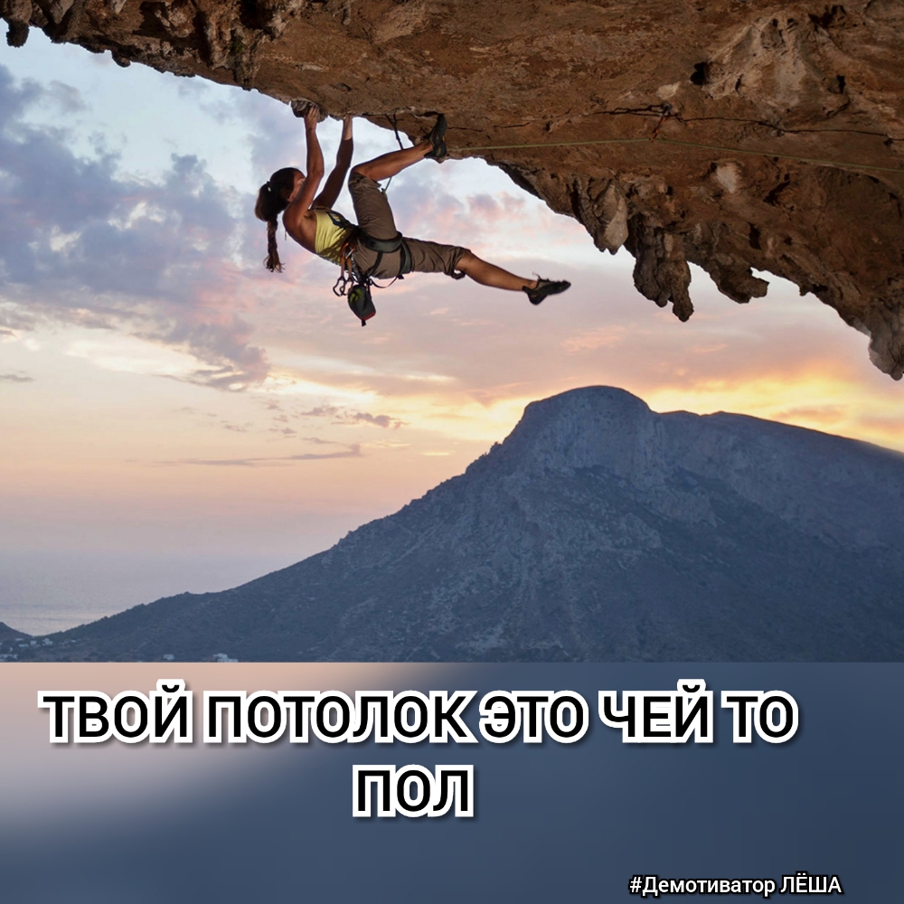 Ъ5Й3Штэлок пал демотиватор ЛЁША