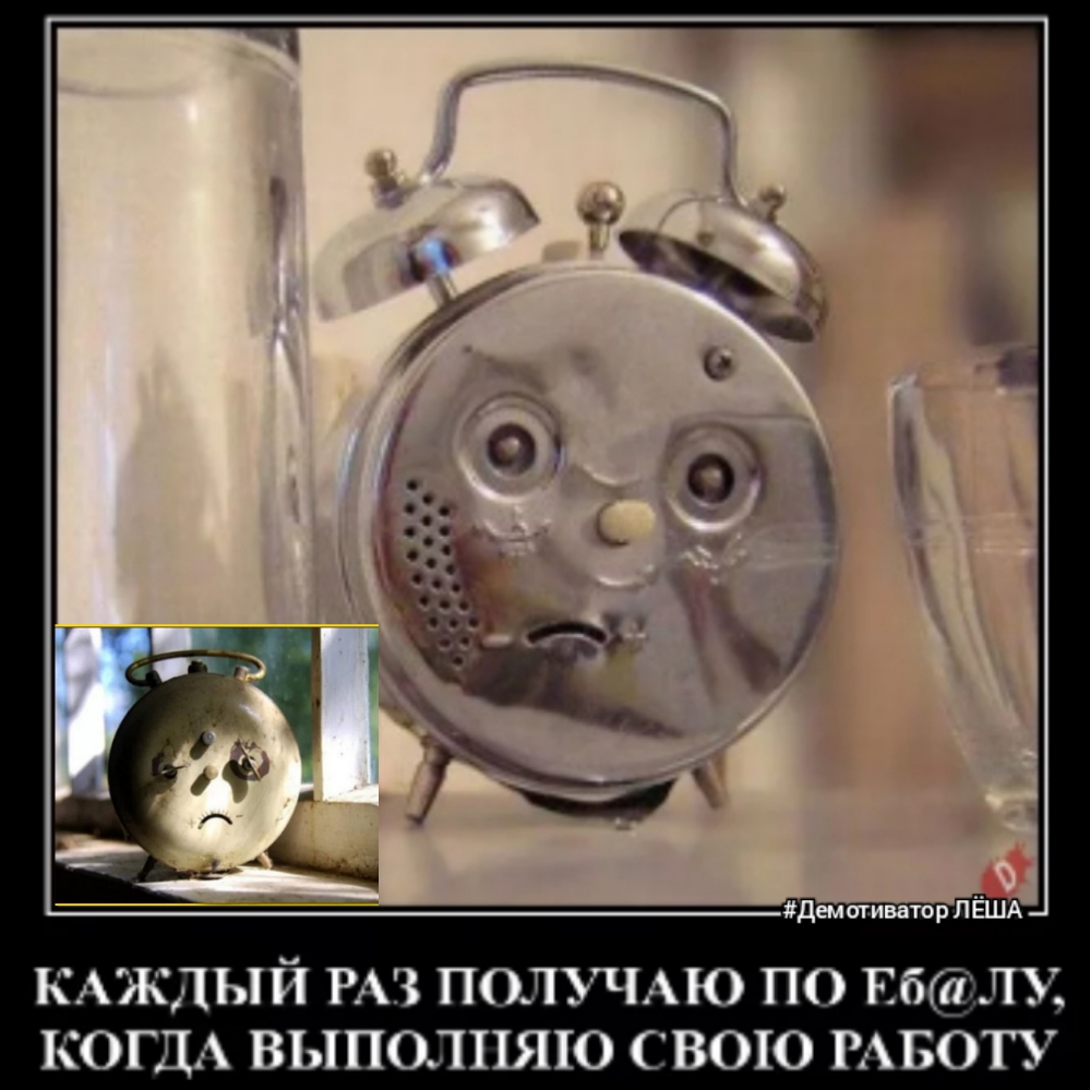 КАЖДЫЙ РАЗ ПОЛУЧАЮ ПО Еб_йіЛУ КОГДА ВЬППОЛПЯЕО 78010 РАБОТУ