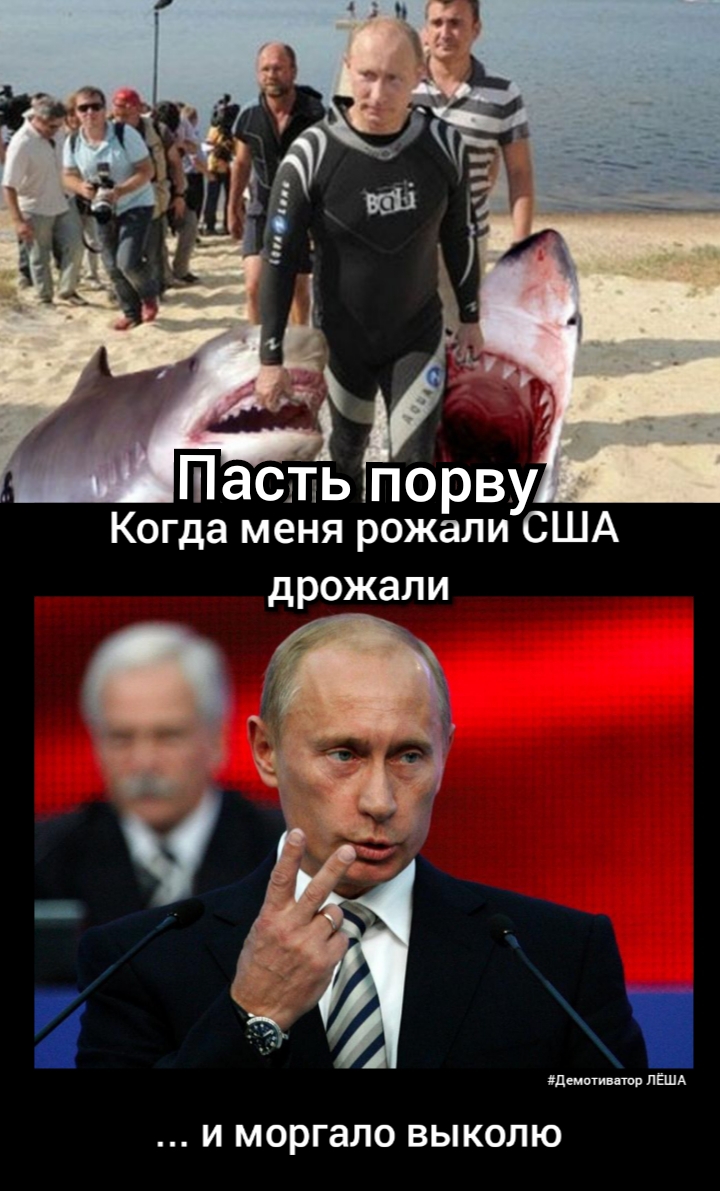 тает ь порву Когда меня рожали США дрожали И моргало ВЫКОЛЮ