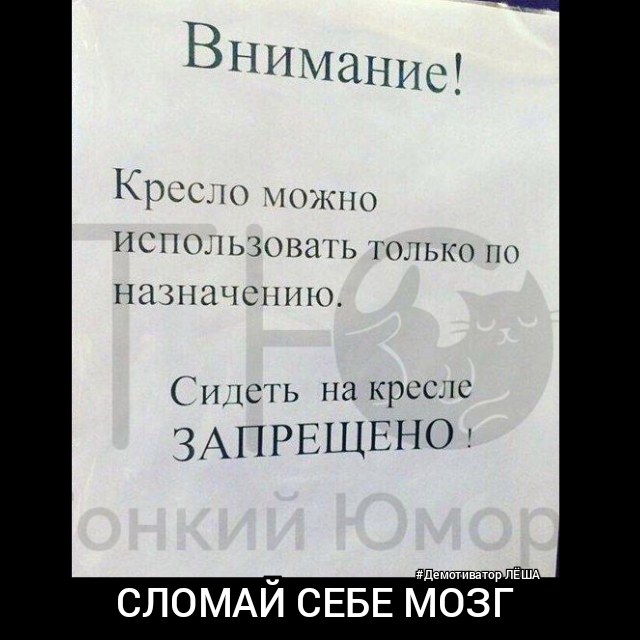 Зъп4х4аъп4с Крош южпо ИС 10 ЬЗОВЫП ТОЛЬКО ПО НПЗ ЦЧШ ИК и1сть на крсслс ЗАПРШЦЕНО ктив орЛЕША СЛОМАЙ СЕБЕ МОЗГ