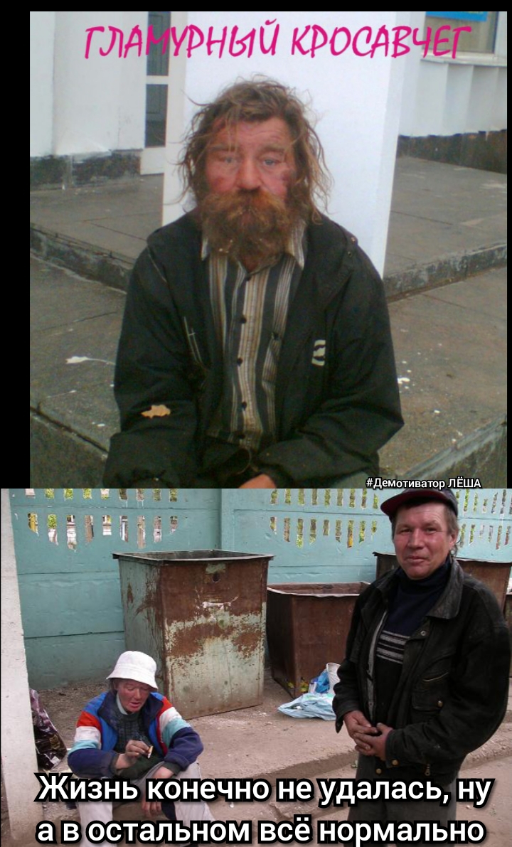 Жизнь конечноёудалась ну а в остальном нормально к