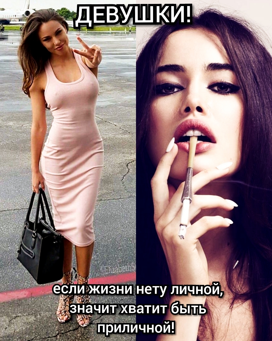 ъ іЕВУШКИ Й Ъ дд