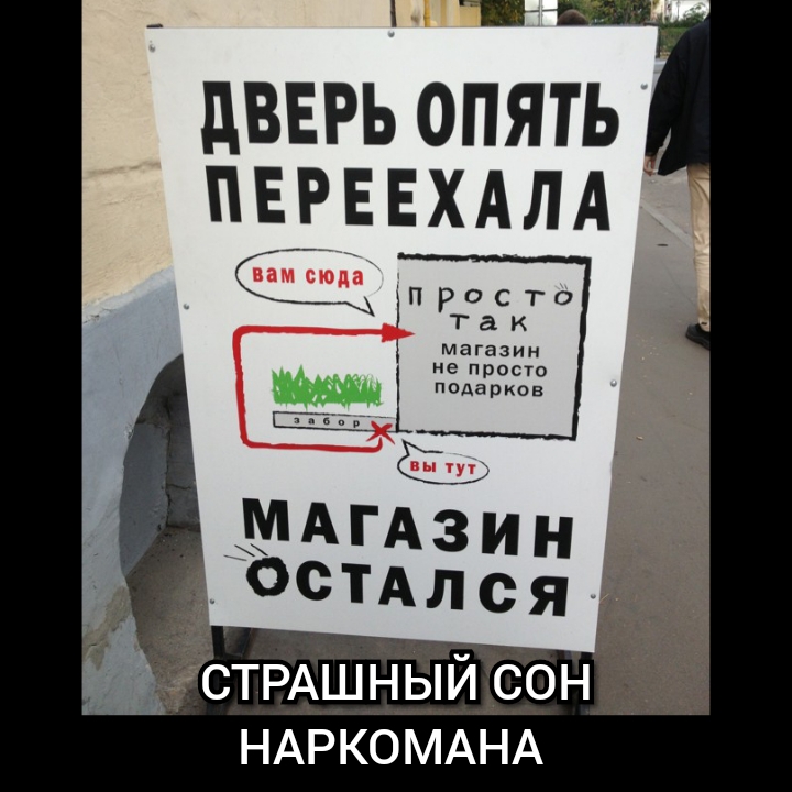 двЕгьопять пЕЕЕЕхдлд _ СТРАШНЫЙ сон 7__ НАРКОМАНА