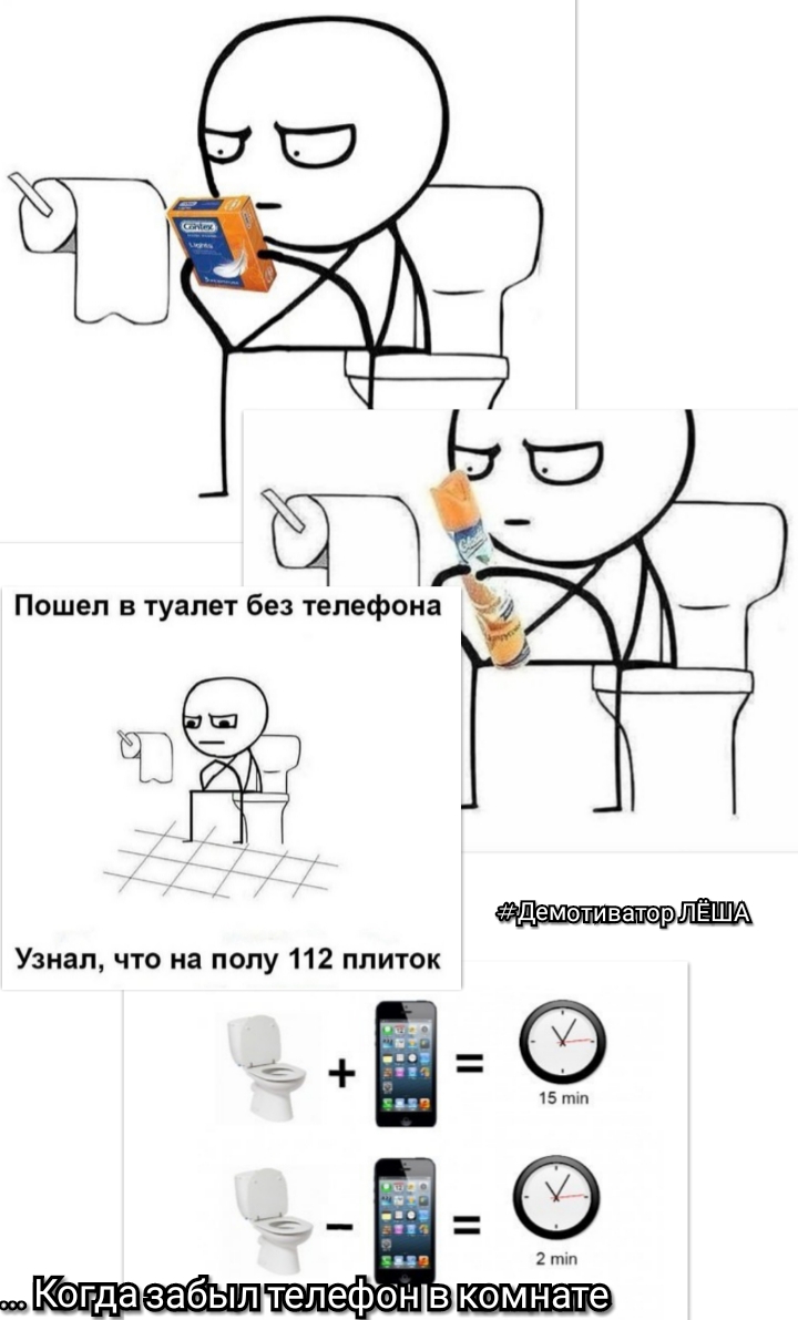ШЁЩ Узнал что на полу 112 плиток