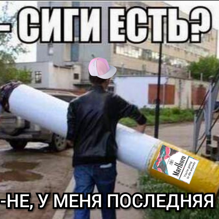 _ А НЕ У МЕНЯ ПОСП 46 ЕДНЯЯ