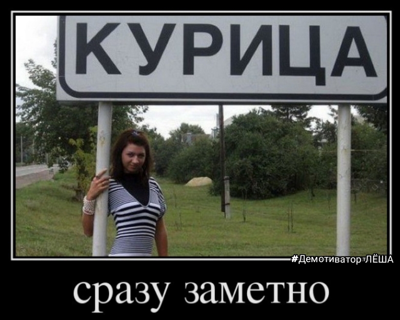 сразу заметно