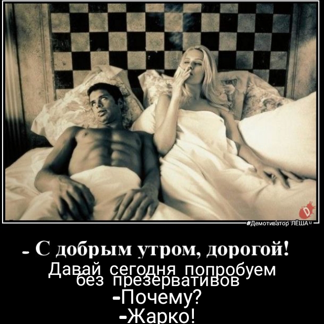 С добрым утром дорогой даньаеиз Ъёънрявдопзоовбуем П очему Жаоко
