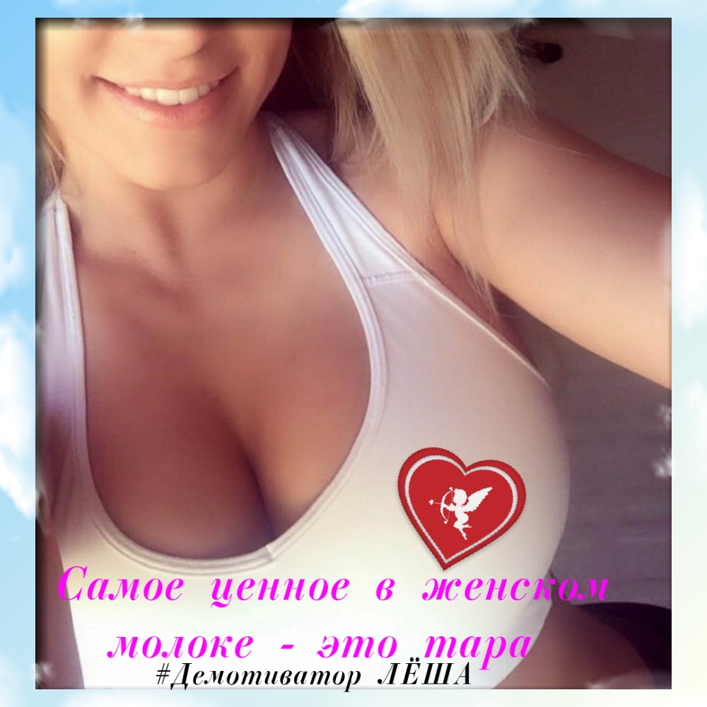 Демотиватор ЛЁША
