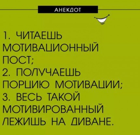 НЦЬ пост 2_ ввесьттои м