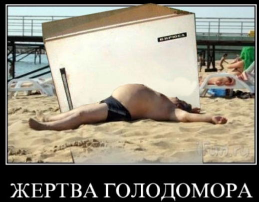 ЖЕРТВА ГОЛОДОМОРА