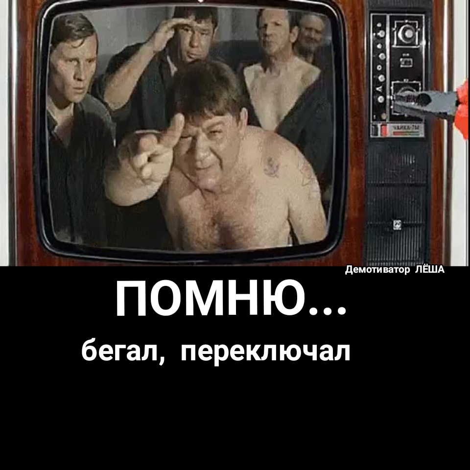 0 м Н Ю демжшэанншд бегал переклЮЧал