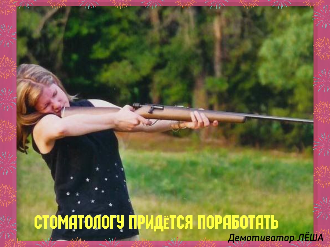 иши ГТЦН