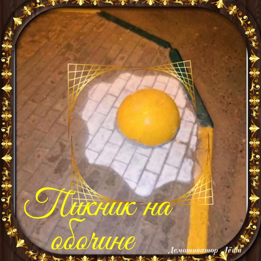 _ и хжёжёйжёжёіжз