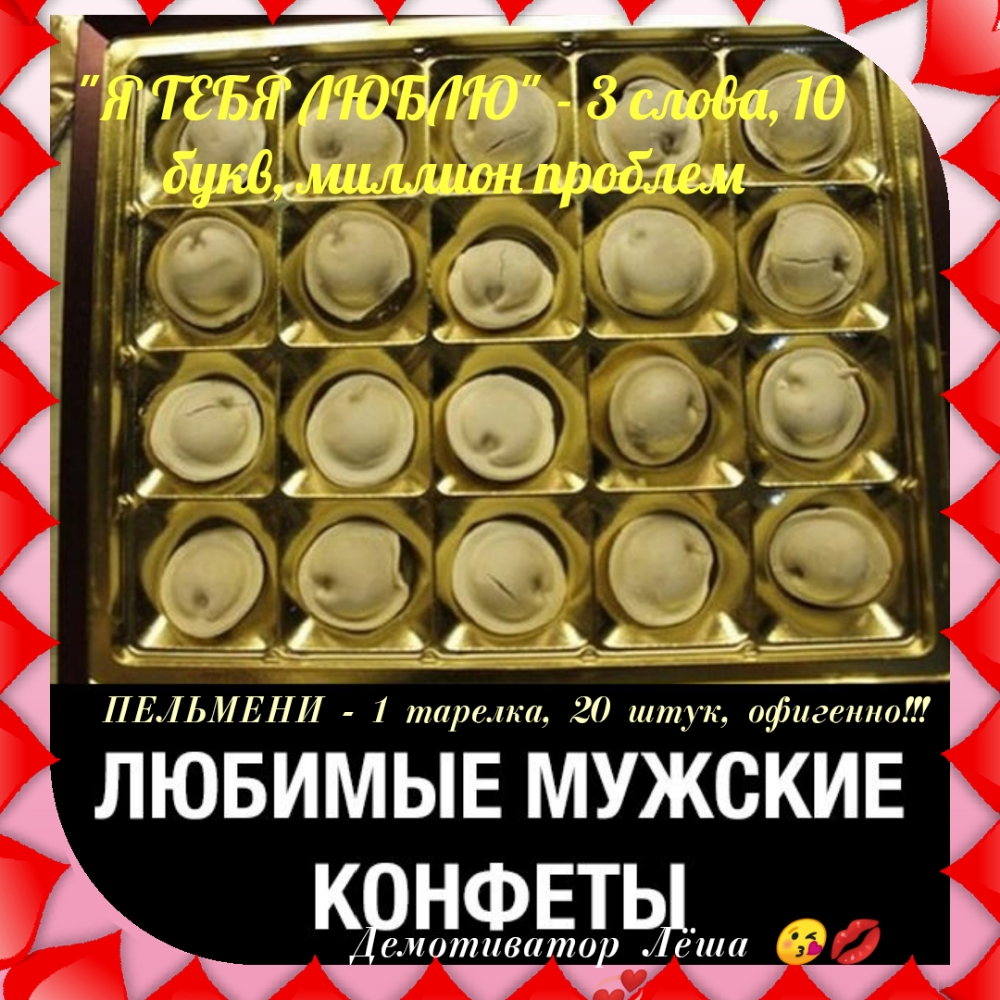 _ А 9 _ и _ г __цг А офигенно 20 штук АПЕЛЬМЕНИ 1 пар ЛЮБИМЫЕ МУЖСКИЕ то Ата К ЁЯЗЁТЬ А Г