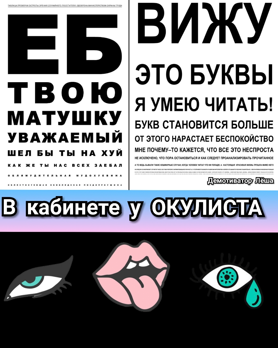 ТВОЮ МАТУШ КУ УВАЖАЕМЫЙ шел Бы ты НА хуй ВИЖУ ЭТО БУКВЫ я УМЕЮ ЧИТАТЬ БУКВ СТАНОВИТСЯ БОЛЬШЕ ОТ ЭТОГО НАРАСТАЕТ БЕСПОКОЙСТВО МНЕ почвму то КАЖЕТСЯ что все это неспросм