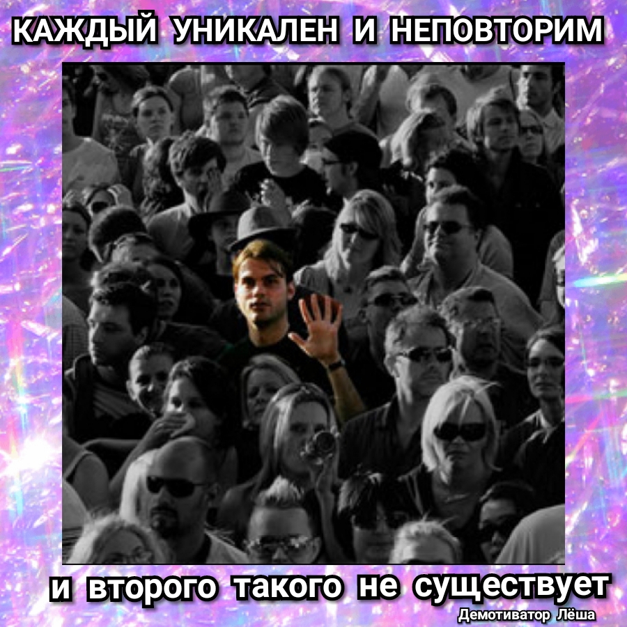 НШ нвповторим