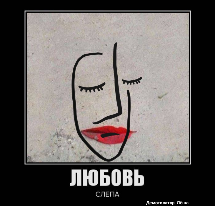 СЛЕПА детища пёшд