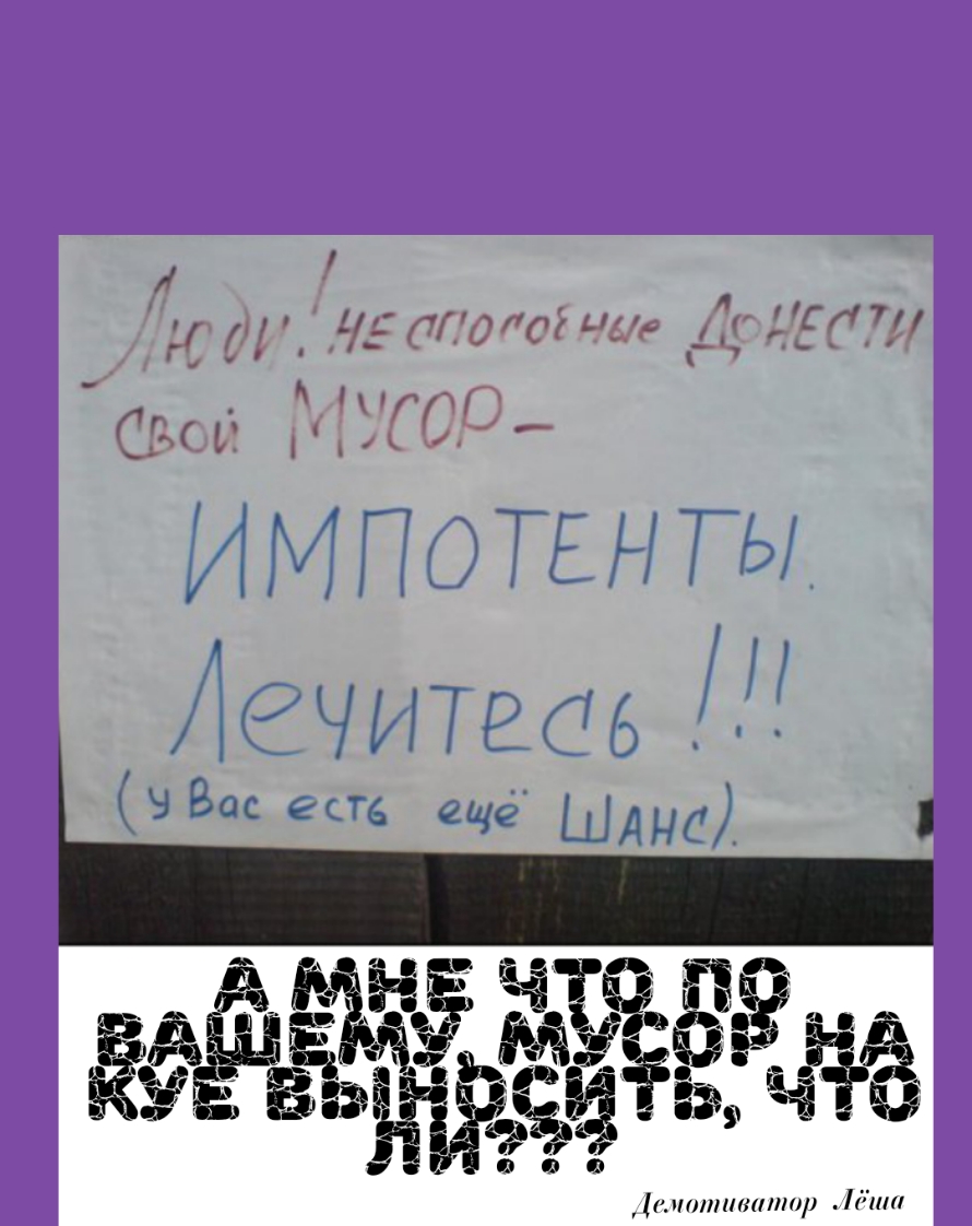 пгтниками ііти