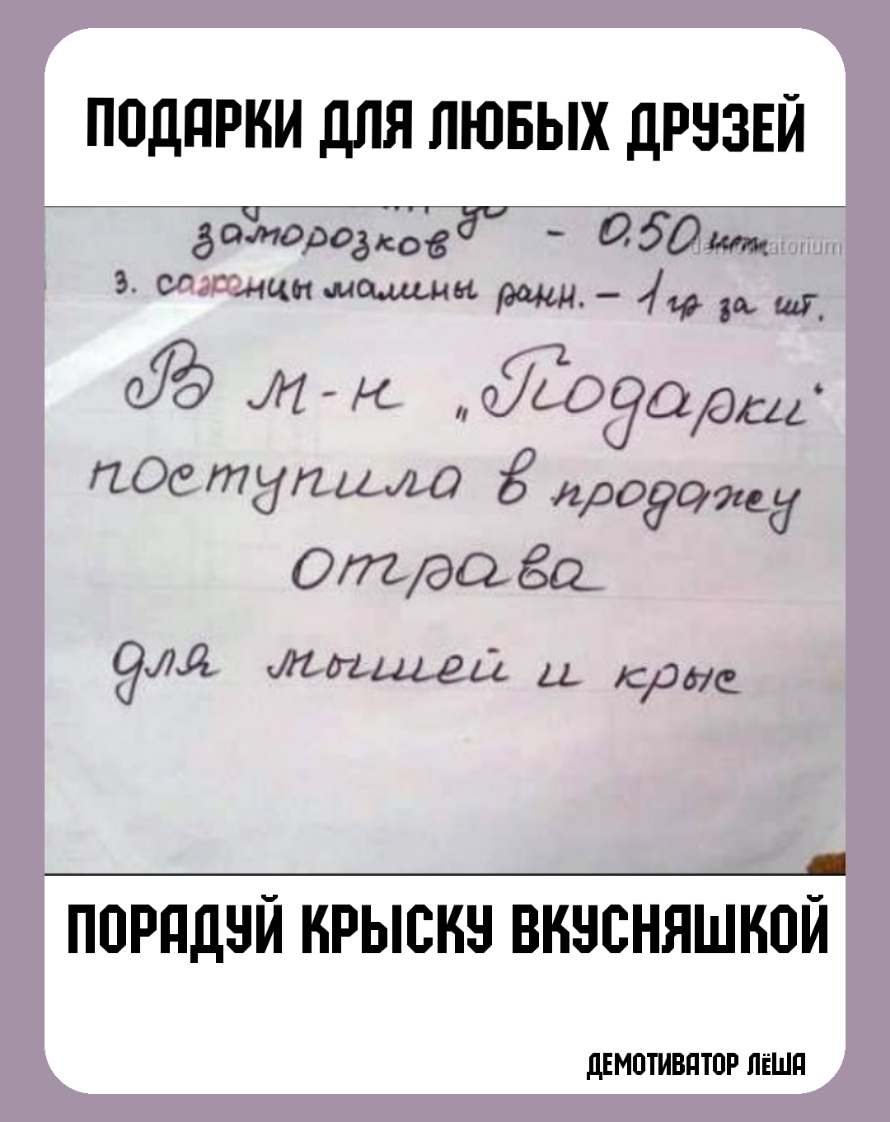ПОДПРКИ дЛЯ ЛЮБЫХ дРНЗЕЙ бОЪМЗЁСг адашшіит сидении щадили _ ППРПДНЙ КРЫСНН ВНБСНЯШНБЙ дЕМОТИВПТПР ПЁШП