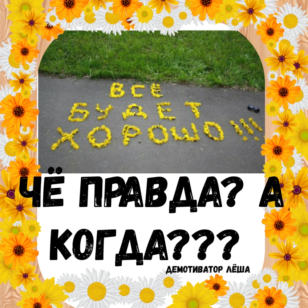АЕМОТИВАТШ АЕША _ кагдА