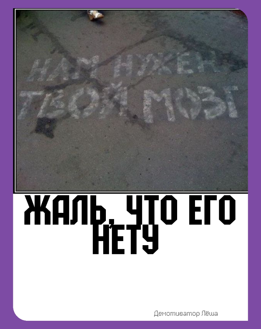 ЖПЛЬЁЁЦП ЕП