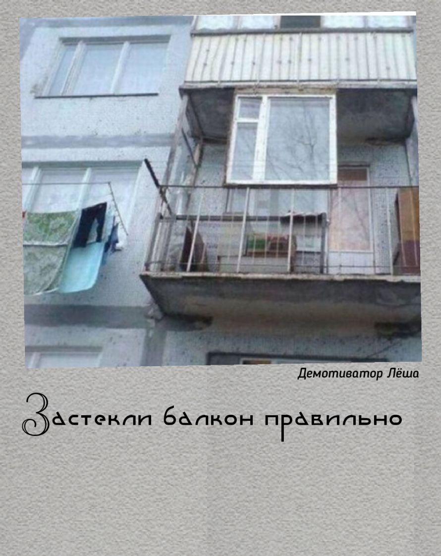Демотиватар Лёши Зёстенпп бфпнон пРехвппьно