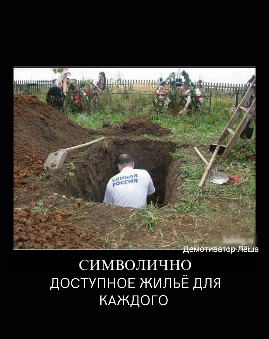 ДОСТУПНОЕ жильё для КАЖДОГО