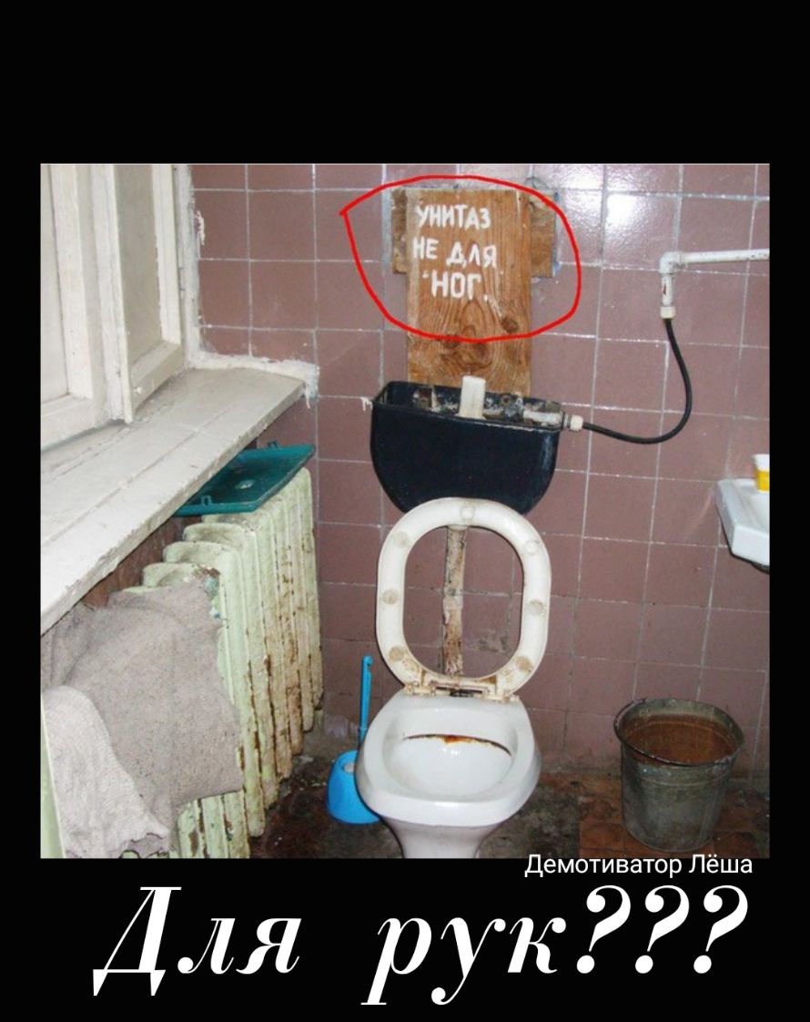 Демотиватор Леша Для т