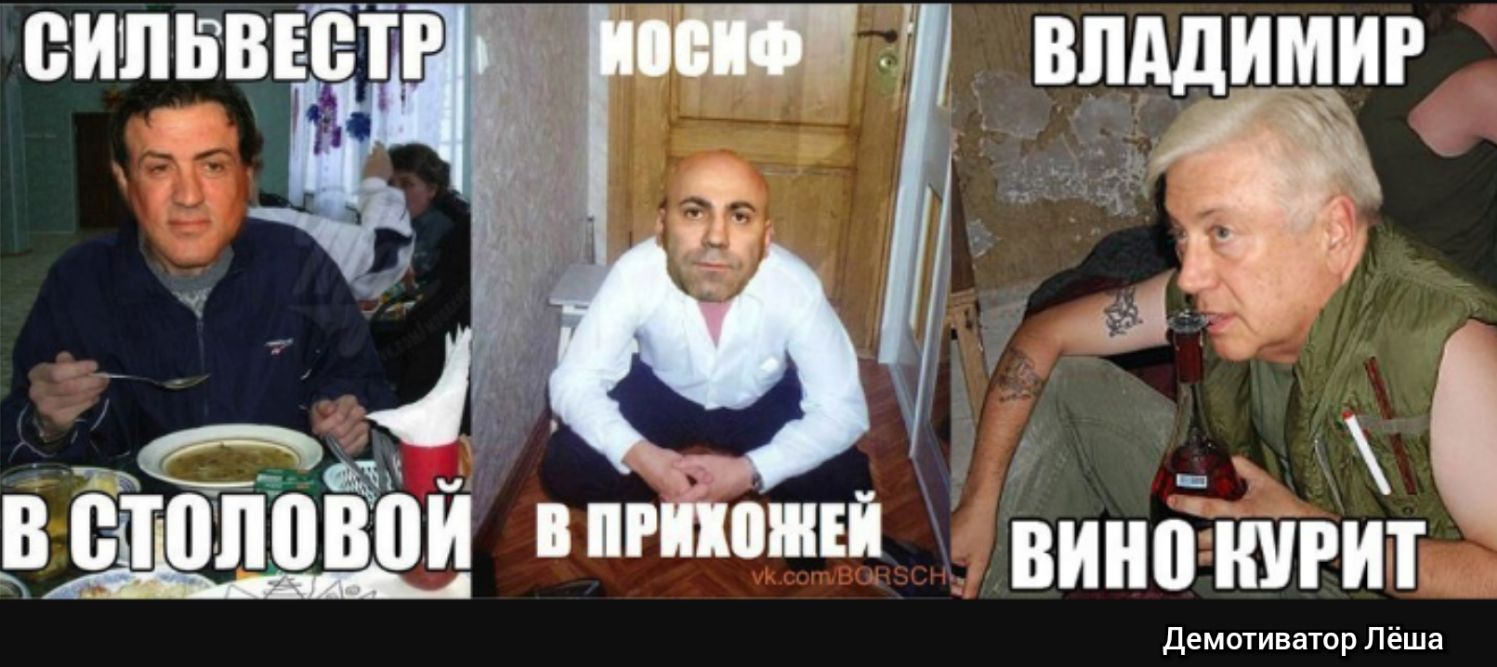 ВИНВШРИТ Демотиватор Лёша