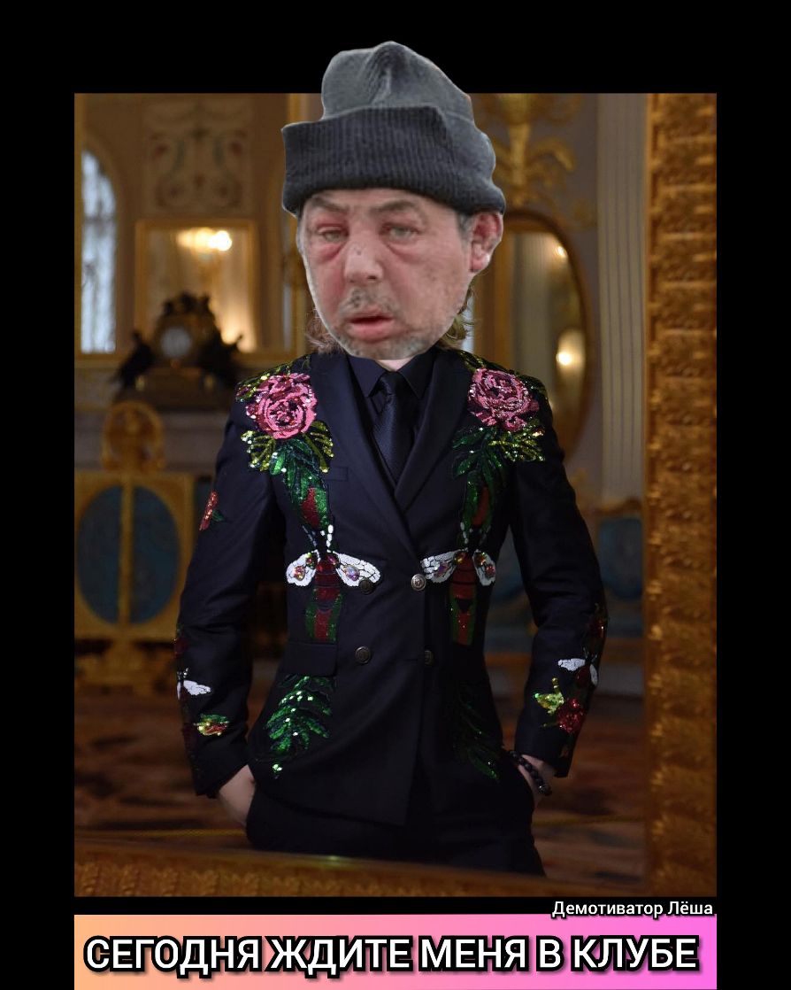 в а іЁ 52 демотиватор Лёша ЕГОДНЯ ЖДИТЕ МЕНЯ В ЮЛУБЕ