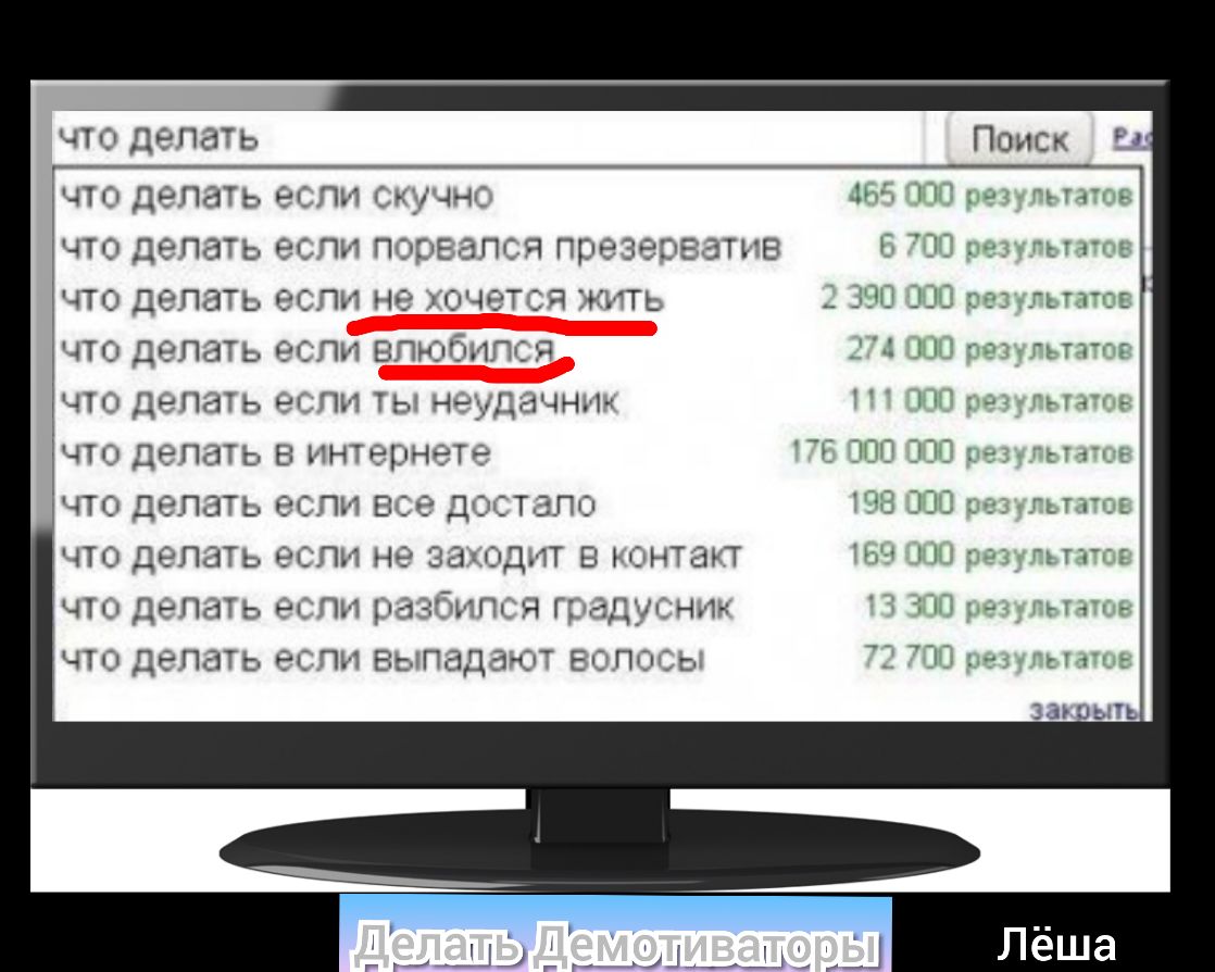 что дитать _ _______ ______________ Л ДЭПдТЬ ЁЁ ЧТО ДЕПЭТЬ ЁЁ ЧТО ДЭПЗТЬ С ічто Депать Ёч чтн чтить пи _і 4 чи птчэёапсч презекэё зть е _П НЕТ ЧЁЗТ д НИТЬ Пи впніпіщпс 4 _ И Птн чиачнпч чтш депать интрнете что делать ес ЧТО ДЁПЭТЬ 5541 ЧТН ЦНПгіТЬ Ні чт в да пат э пи ДСМ ТЗПО ПИ не ЗЗНЁДДТ В НТБНТ Чи 17ъ Гп 14 г едул н чи ЕПад анг ЕСПСЗЕ