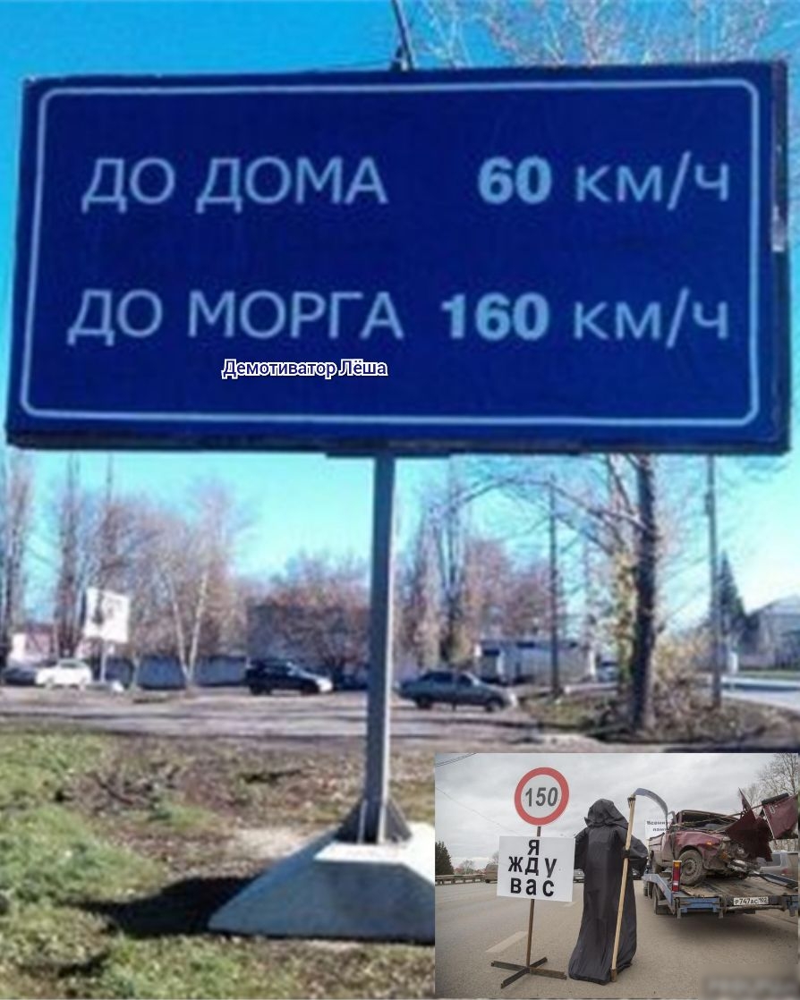 ДО ДОМА 60 кмч ДО МОРГА 160 кмч еееееееее ршзца