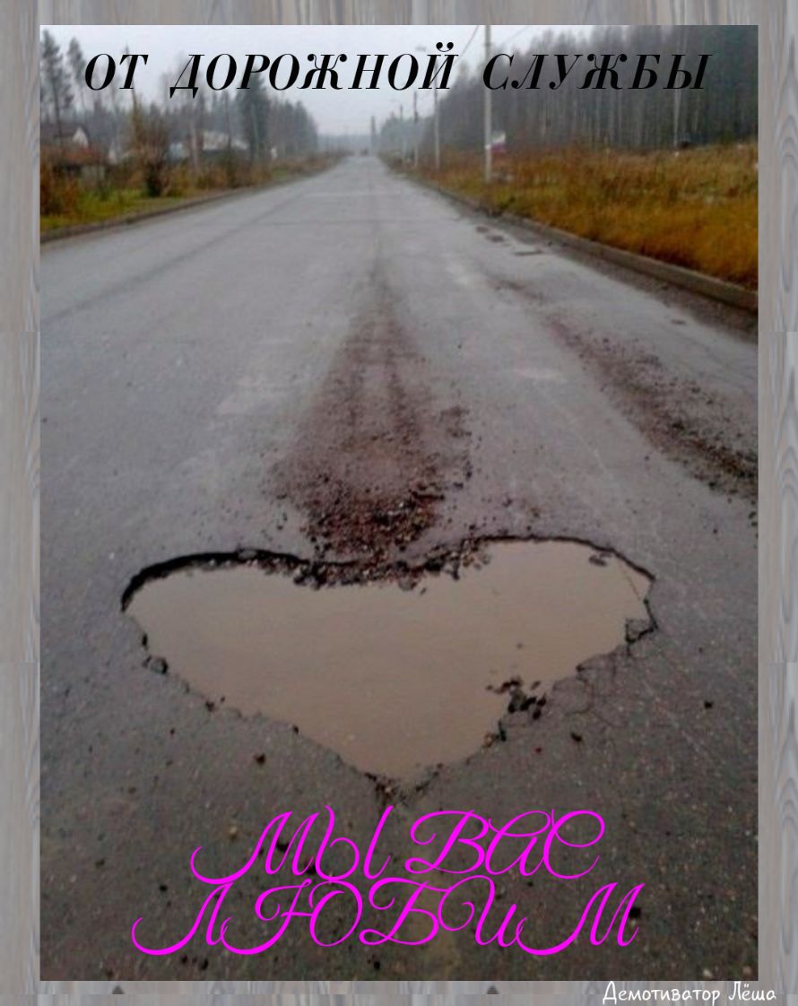 гот ДО ОЖНОЙ