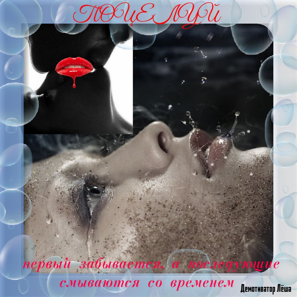 Лииптинатпр Лёши