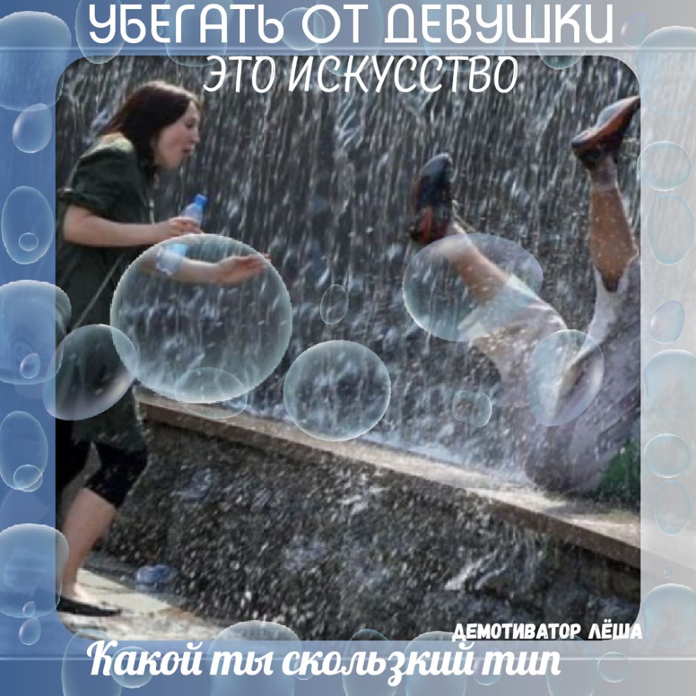 бёБЕГ