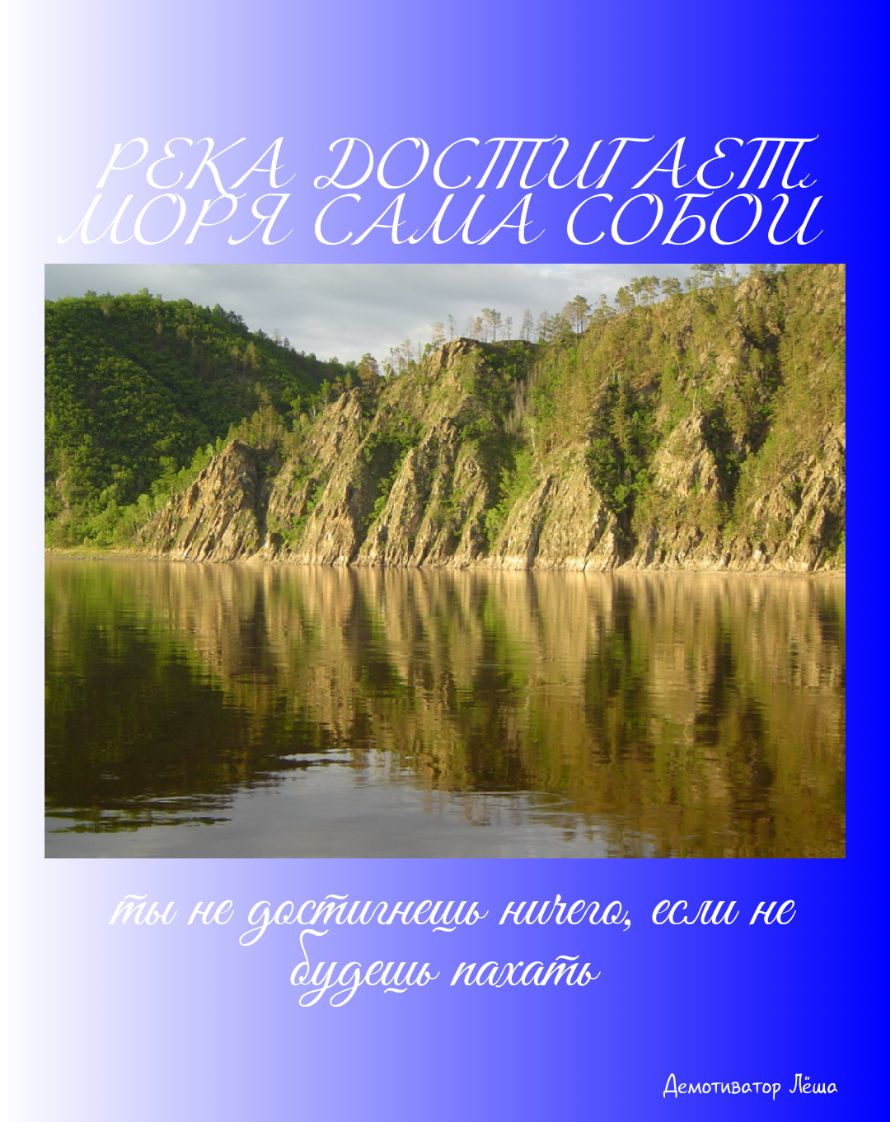 шлицевшие Демитиввтор Лёша