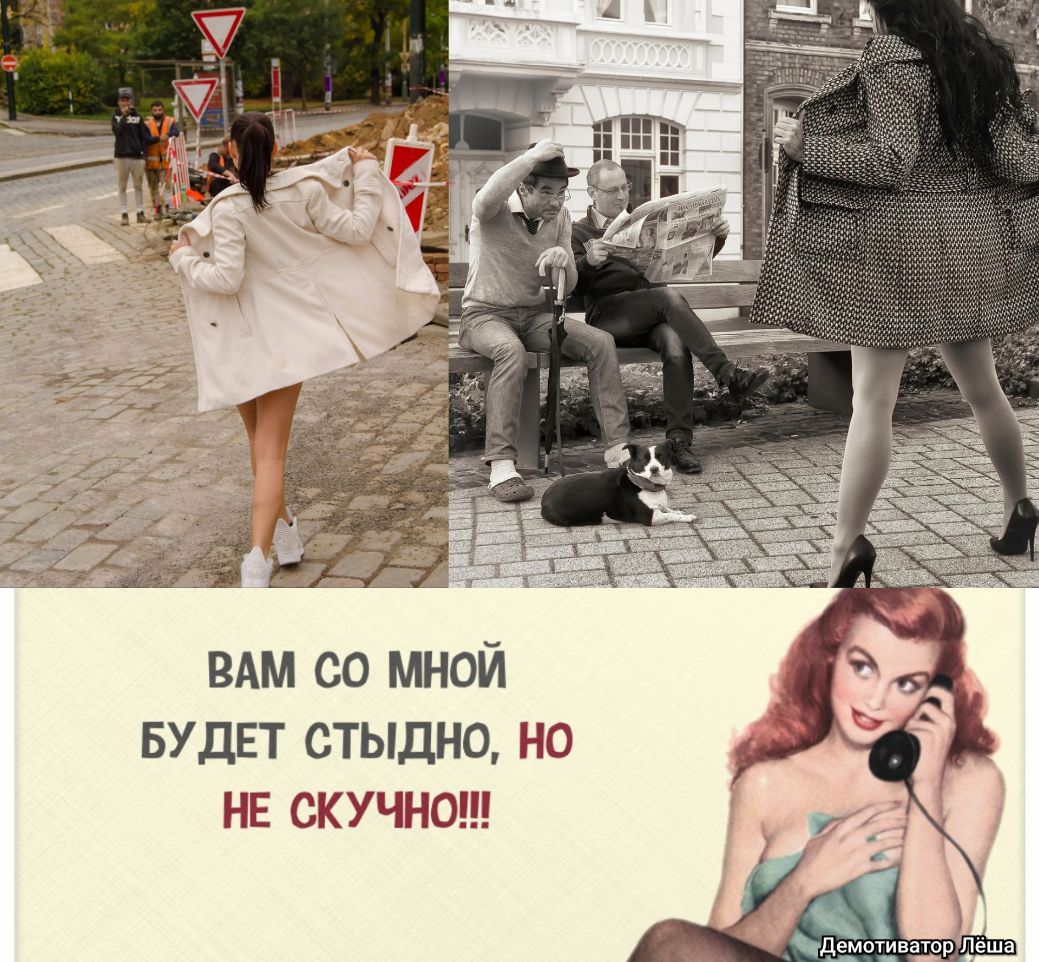 вдм со мной вудвт стыдно но НЕ скучна