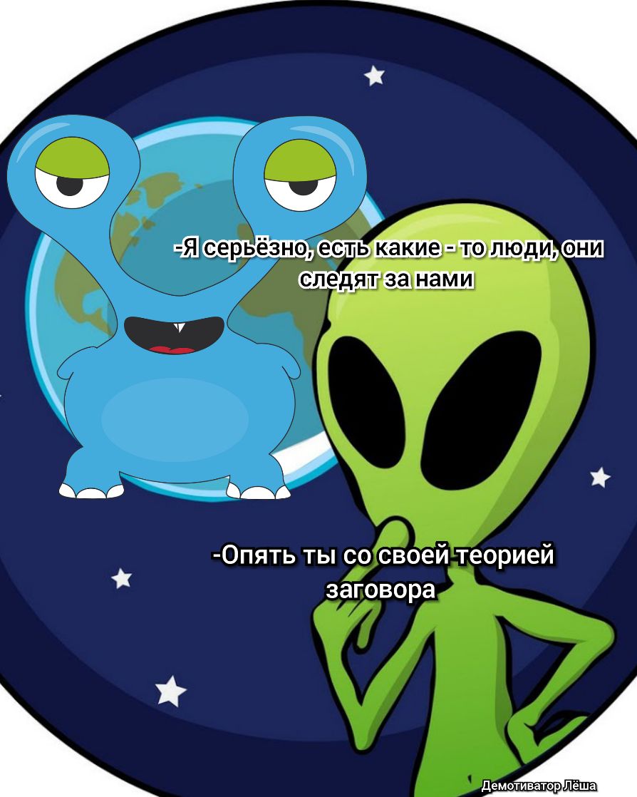 у Мшестькакиещюлюди _ 0пять ты сосдво заговора