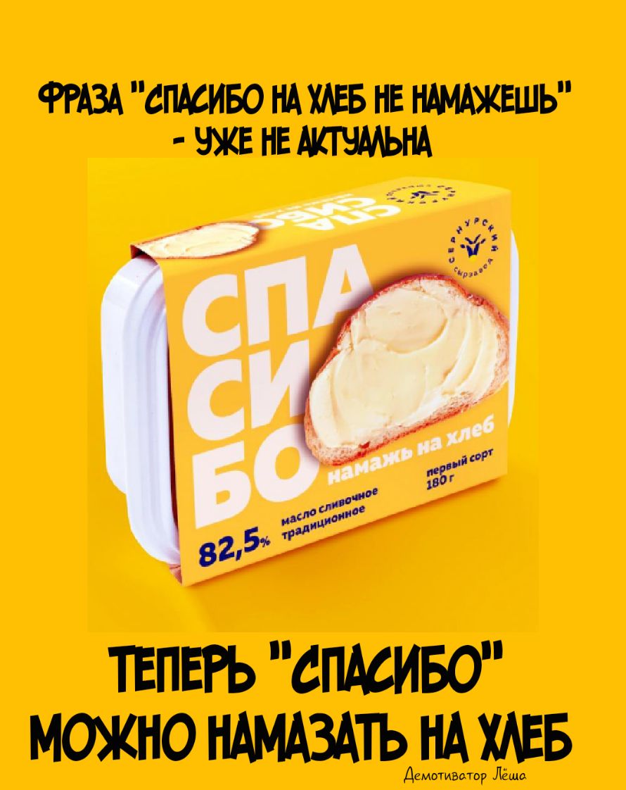 РРАЗА СПМИБО НА ХАЕБ НЕ ЕШЬ ЧЖЕ НЕ ТЕПЕРЬ СПАСИБО оооооооооооо