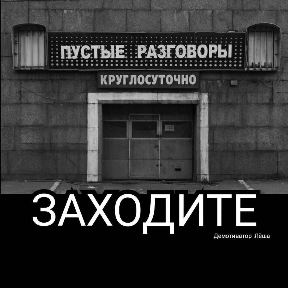 ШОТЫЕРАЗГОЁРЫ КРУГЛОСУТОЧНО ЗАХОДИТЕ