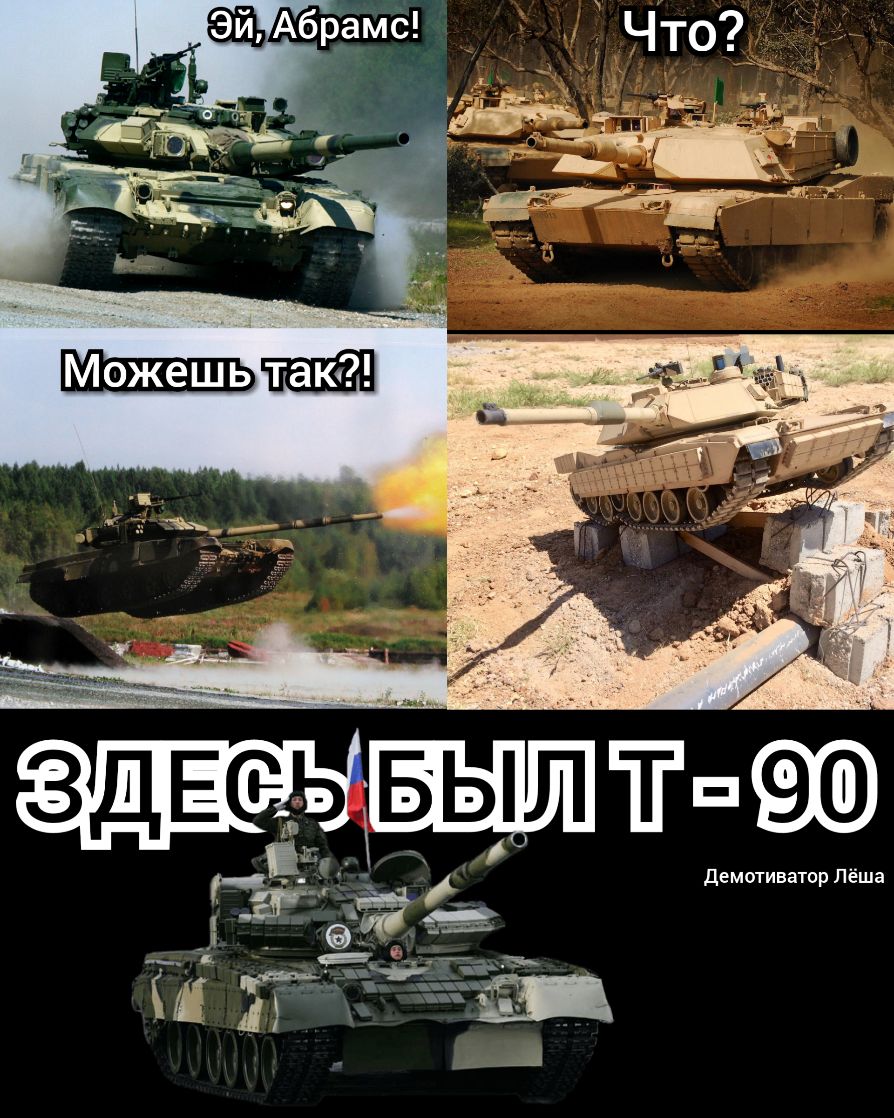 демотиватор Лёша тг ат