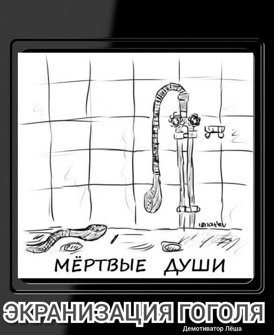 ЭКРАНИ ЗАЦИЯ ГФФШЯ